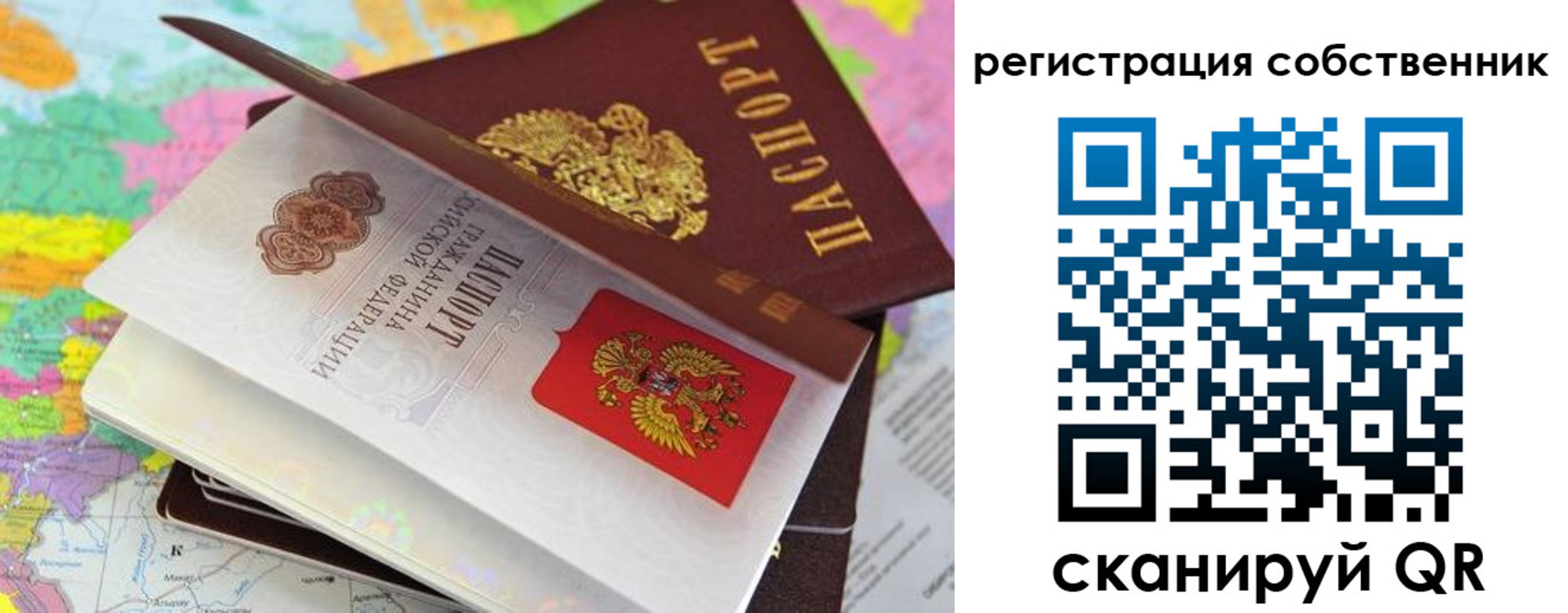 пропишу в квартире в Нурлате