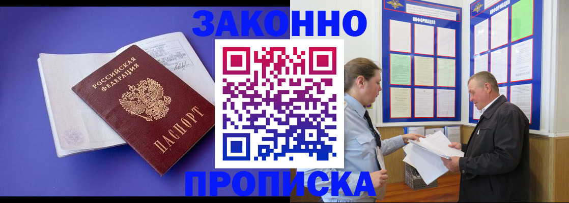 форма 3 в Нурлате